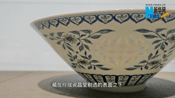听景博讲CHINA故事丨明净剔透玲珑瓷