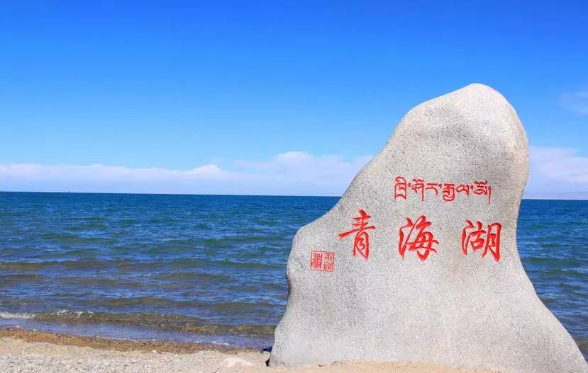 青海湖夏季旅游:景点行程全攻略