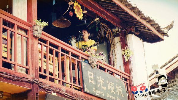 没有开始,没有结束,在丽江的悠闲时光