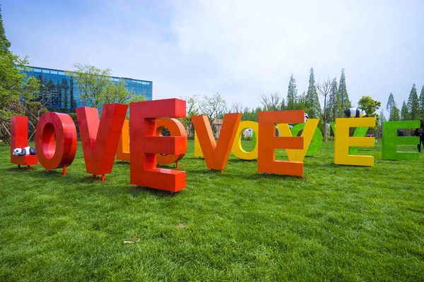 【扬州】花花世界的正确打开方式 跟我一起