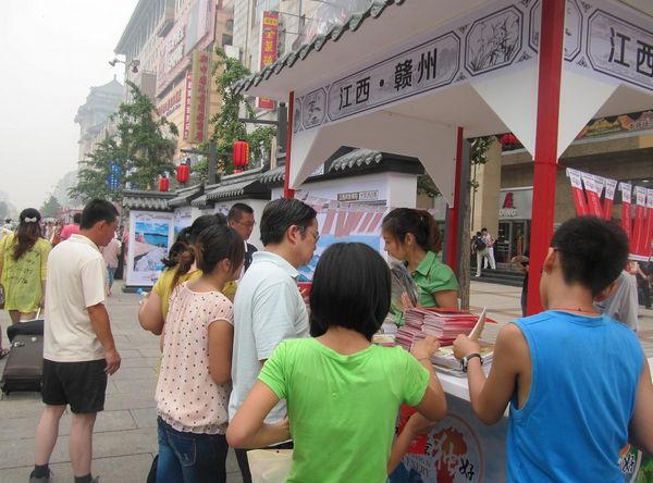 赣州组团参加江西风景独好(北京)活动周