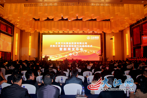 万达并购亚细亚国旅 江西旅游业将重新洗牌